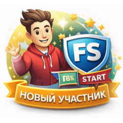 Новый участник