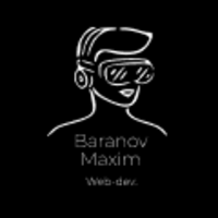 Максим Баранов