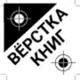 Светлана Субботина