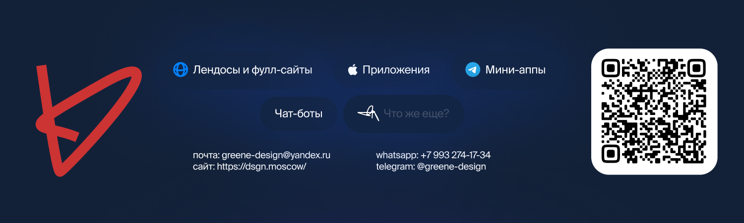 Обложка профиля Александр Грин