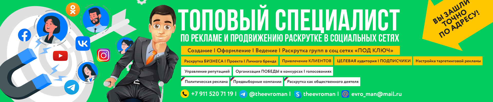 Обложка профиля Сергей М.