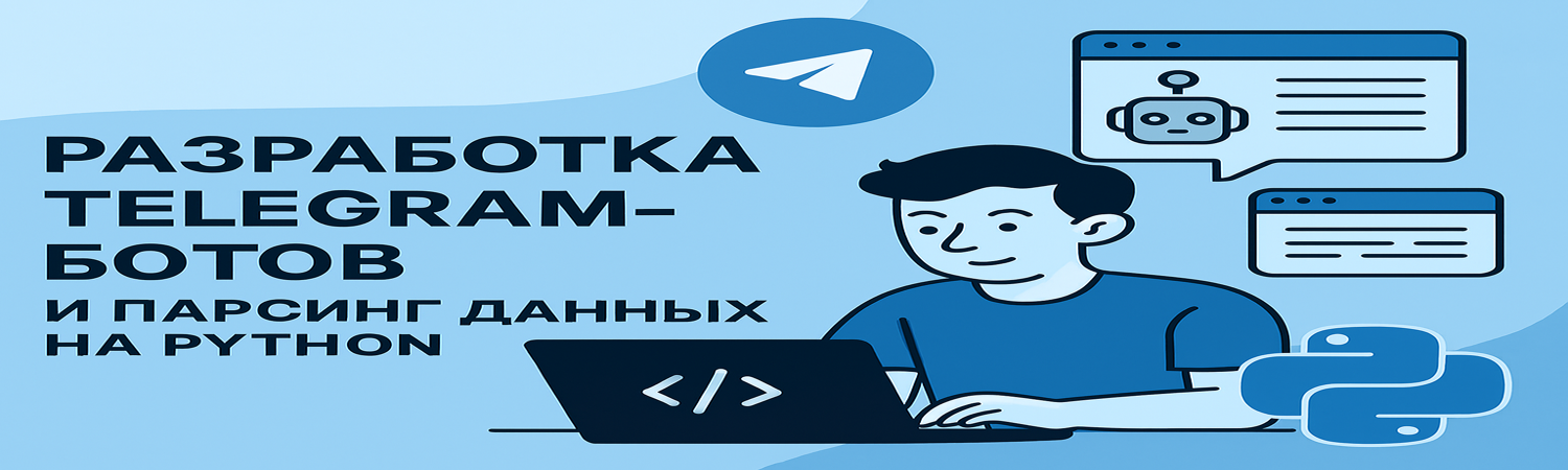 Обложка профиля Kontata