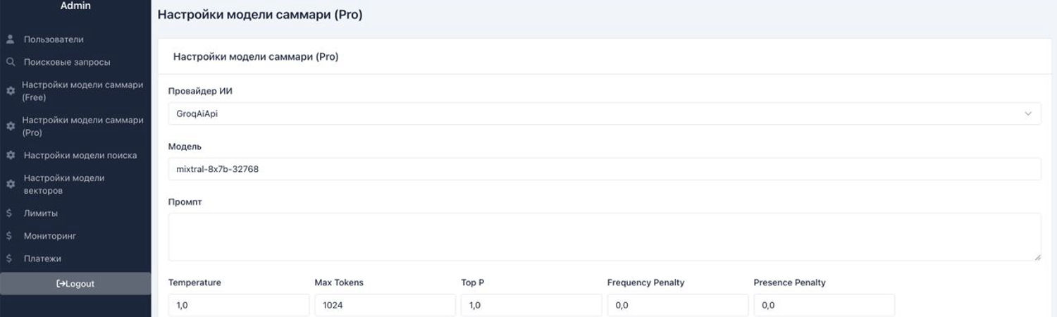 Обложка профиля Илья Пичугин